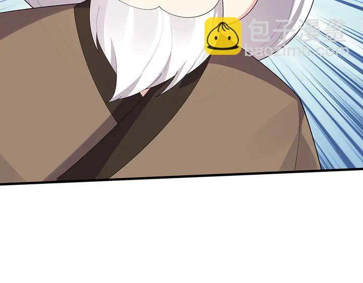 第46话 京城开始热闹了86