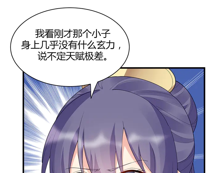 第46话 京城开始热闹了9