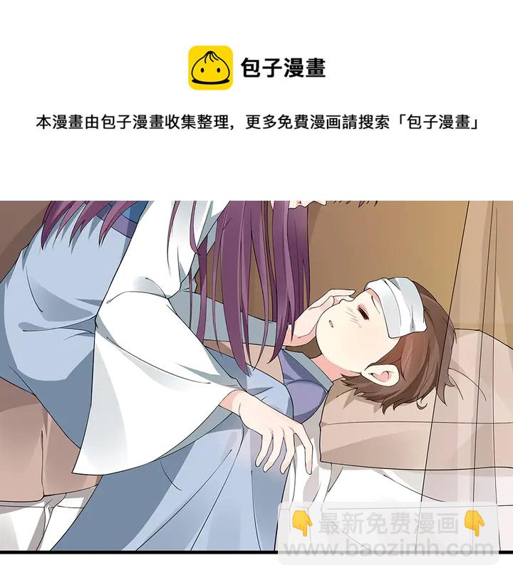 第47话 有妈的孩子像个宝10
