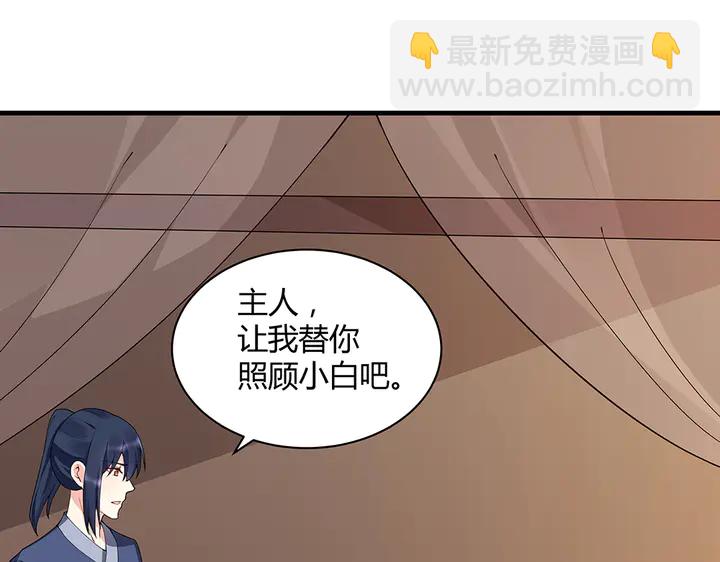 第47话 有妈的孩子像个宝12