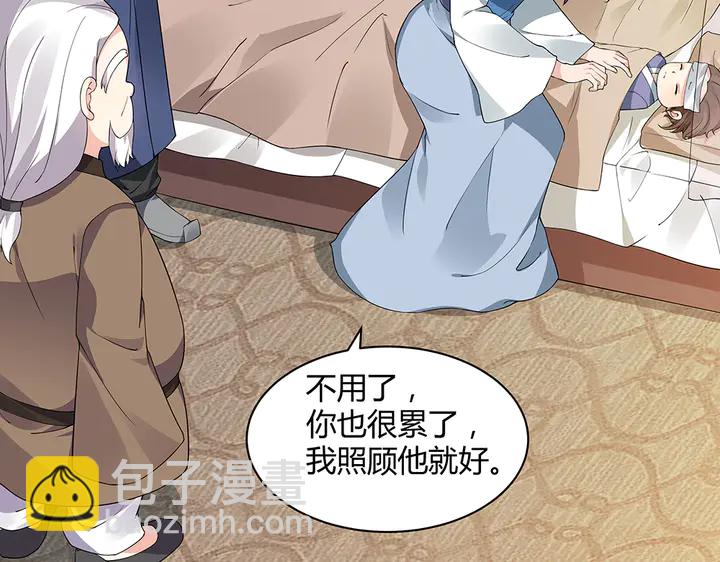 第47话 有妈的孩子像个宝14