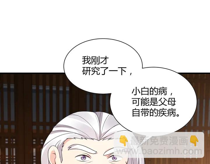 第47话 有妈的孩子像个宝17