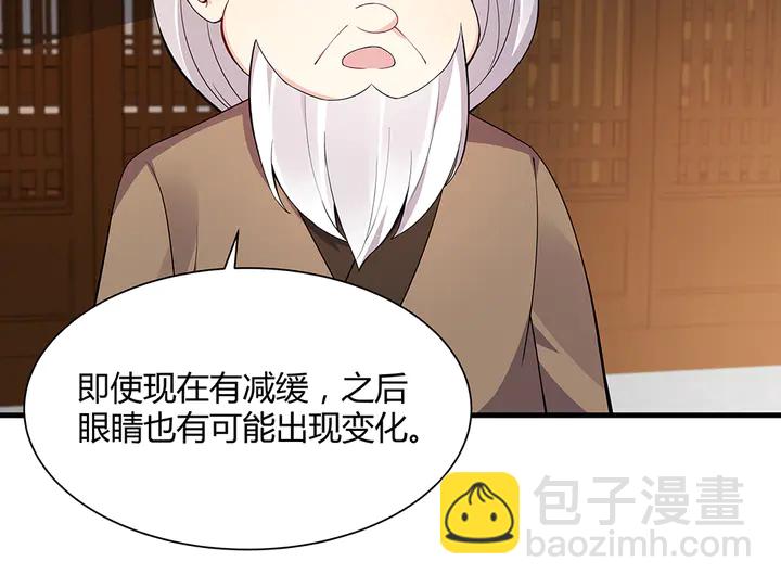 第47话 有妈的孩子像个宝18