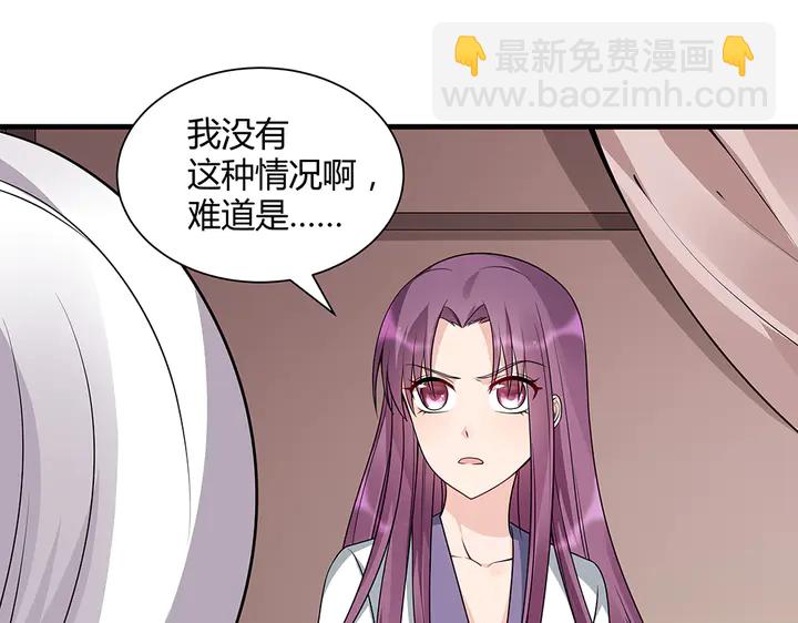第47话 有妈的孩子像个宝19