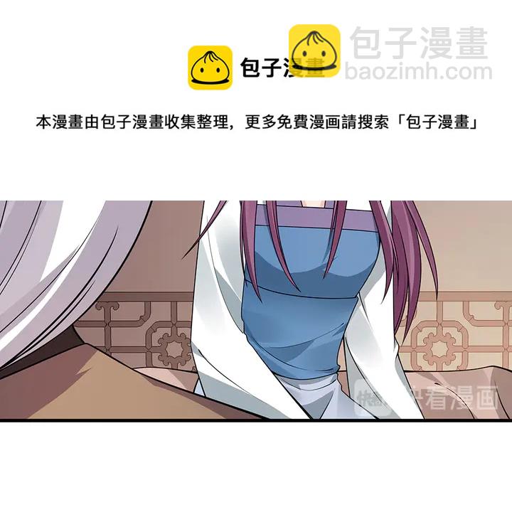 第47话 有妈的孩子像个宝20