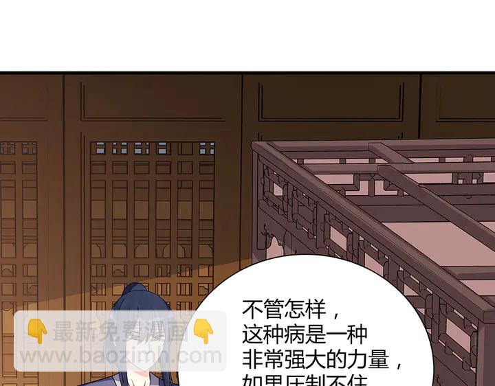 第47话 有妈的孩子像个宝24