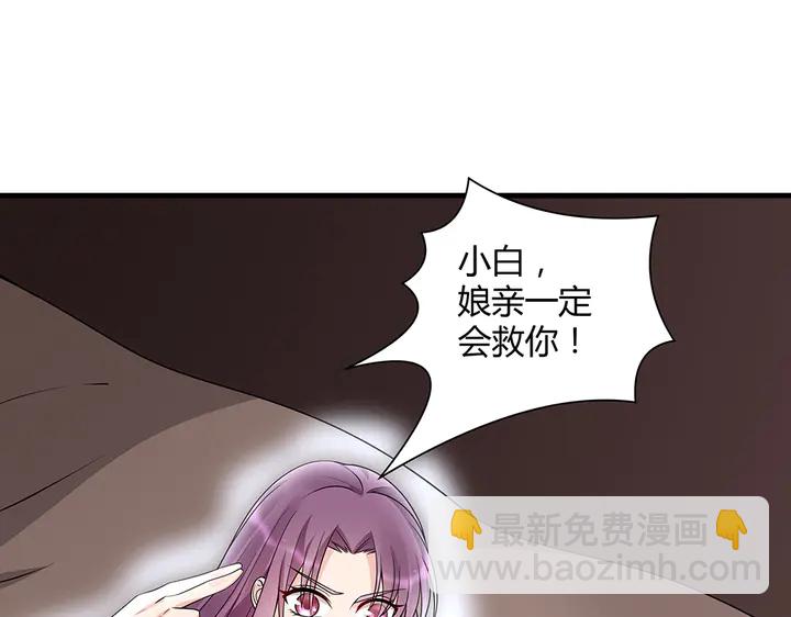 第47话 有妈的孩子像个宝28