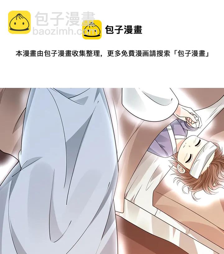 第47话 有妈的孩子像个宝30