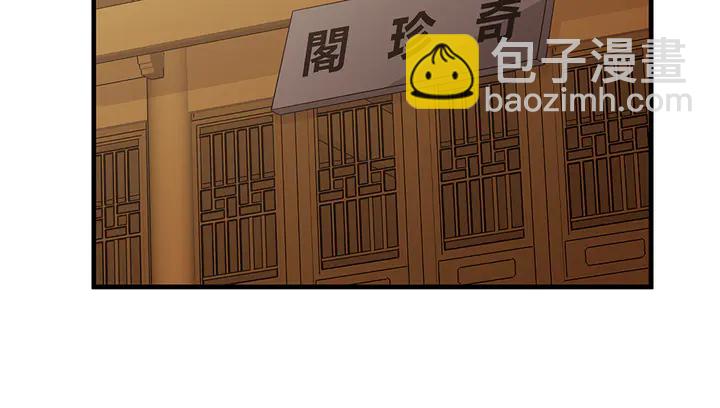 第47话 有妈的孩子像个宝35