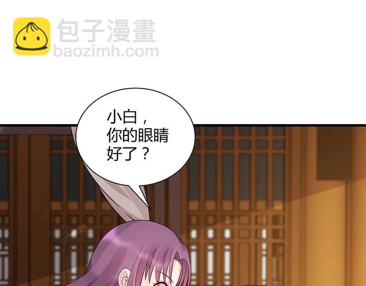 第47话 有妈的孩子像个宝41