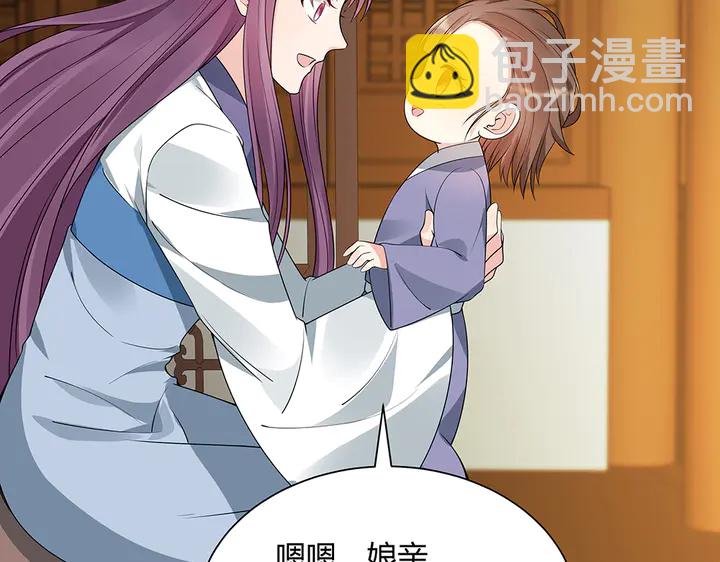 第47话 有妈的孩子像个宝42