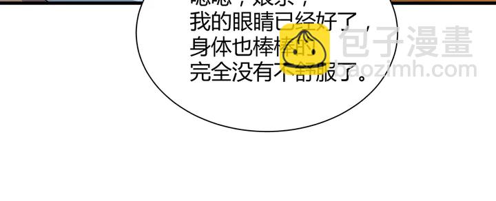 第47话 有妈的孩子像个宝43