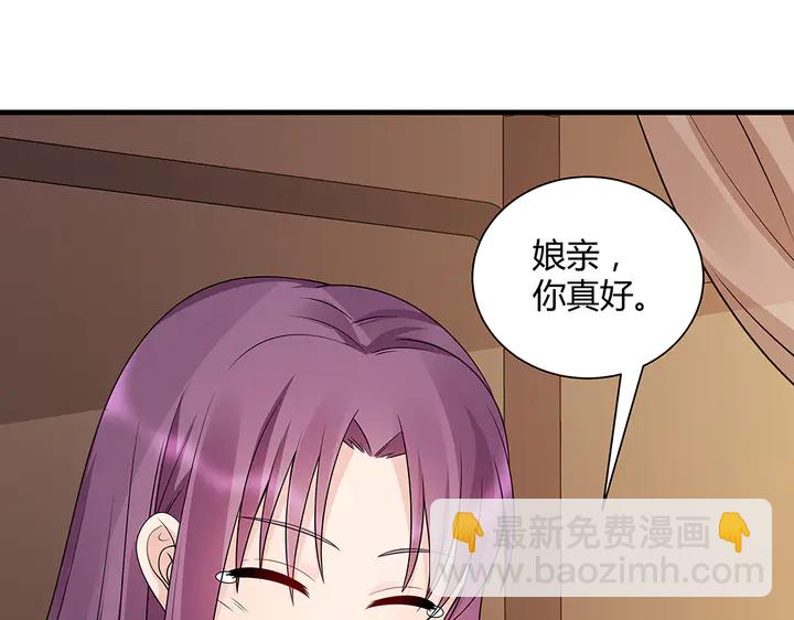 第47话 有妈的孩子像个宝44