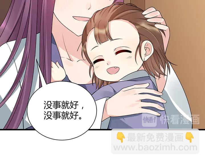 第47话 有妈的孩子像个宝45