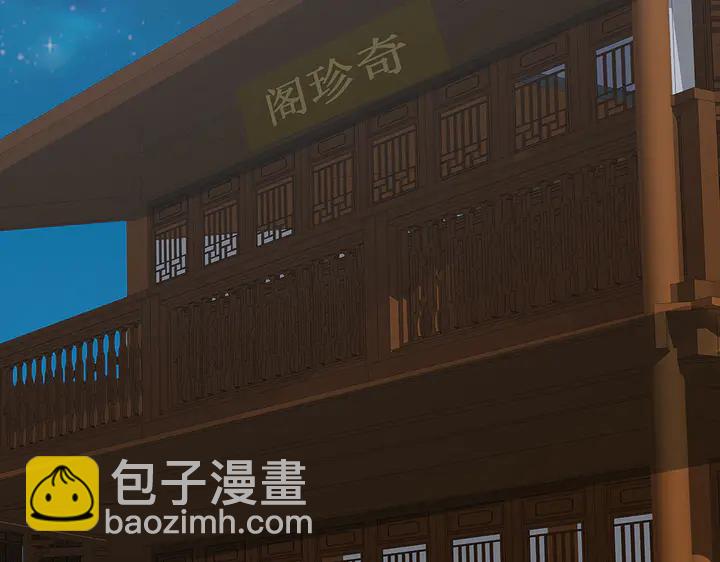 第47话 有妈的孩子像个宝5