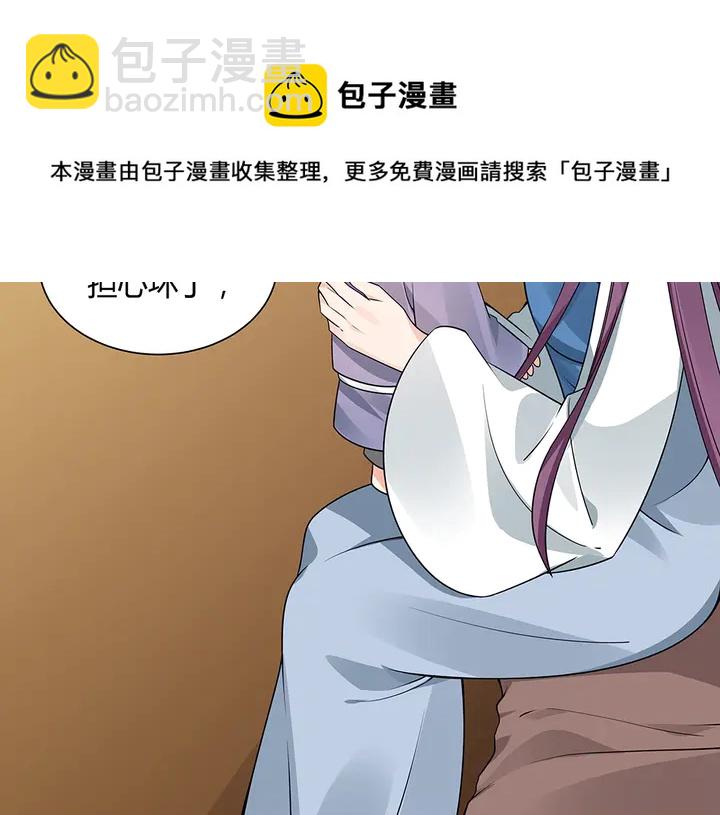 第47话 有妈的孩子像个宝54