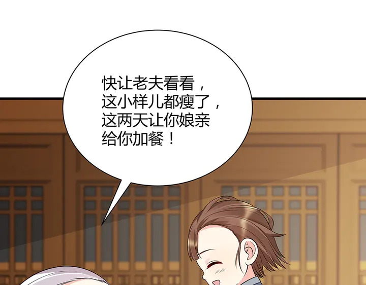 第47话 有妈的孩子像个宝56
