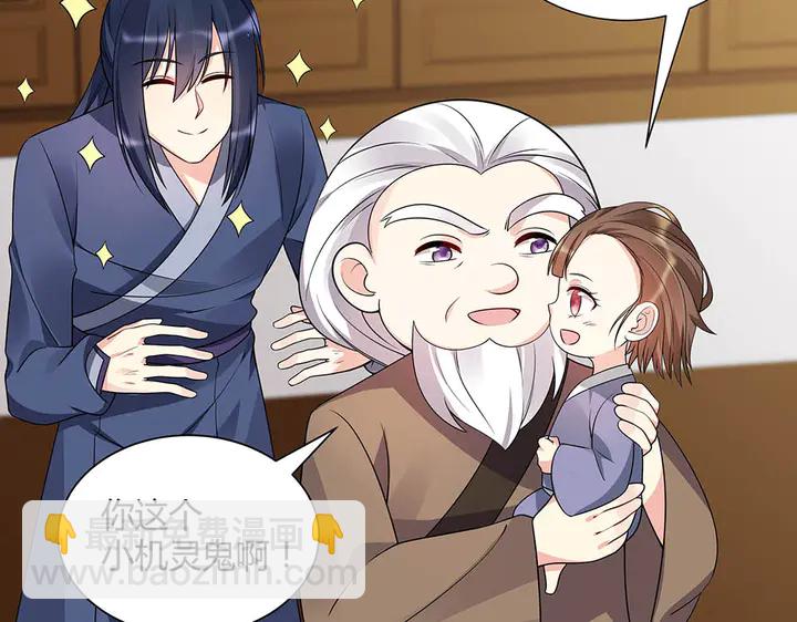 第47话 有妈的孩子像个宝60