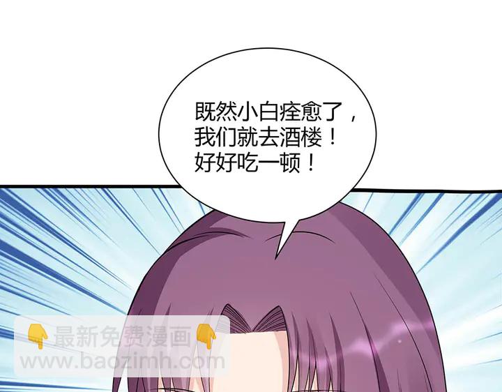 第47话 有妈的孩子像个宝62