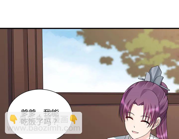 第47话 有妈的孩子像个宝67