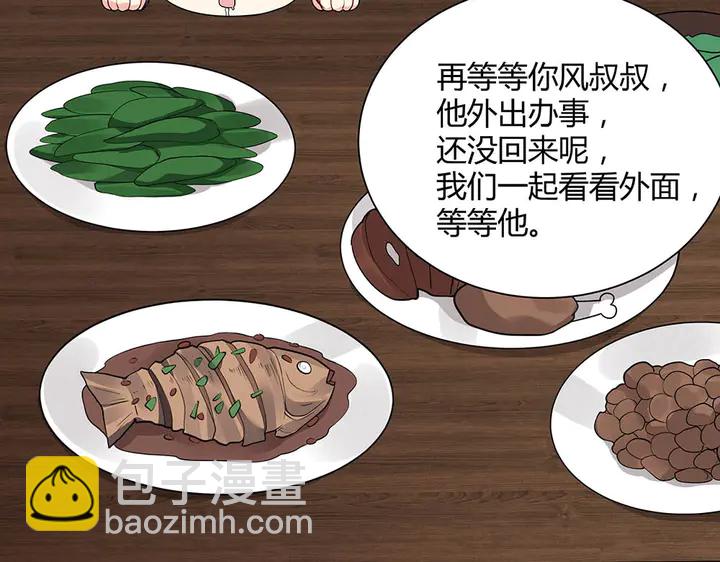 第47话 有妈的孩子像个宝69