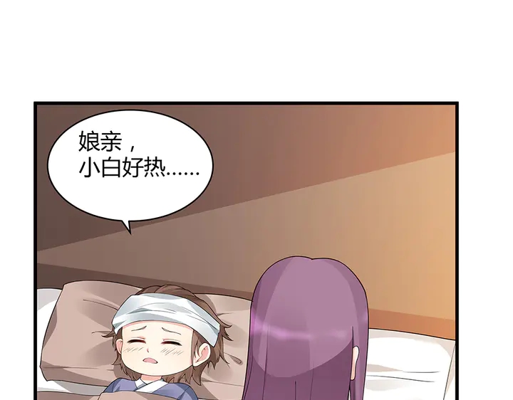 第47话 有妈的孩子像个宝7