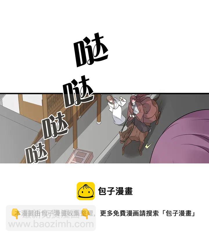 第47话 有妈的孩子像个宝74