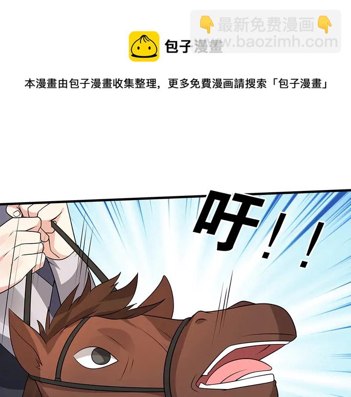 第47话 有妈的孩子像个宝84