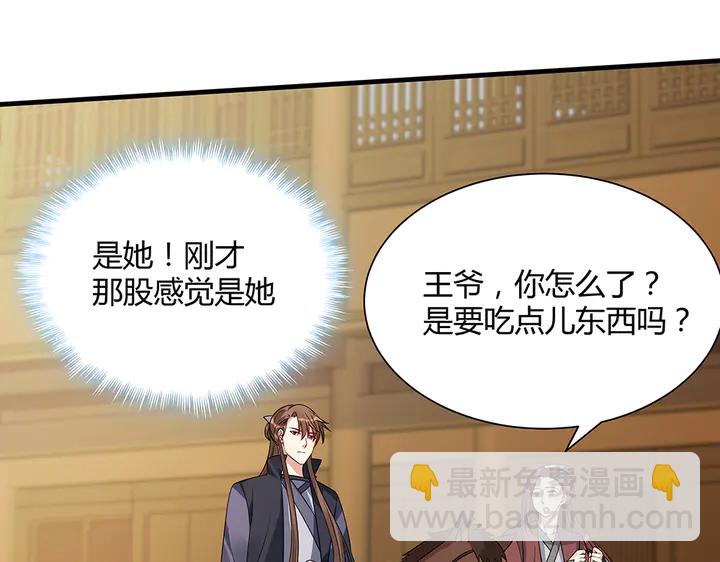 第47话 有妈的孩子像个宝87