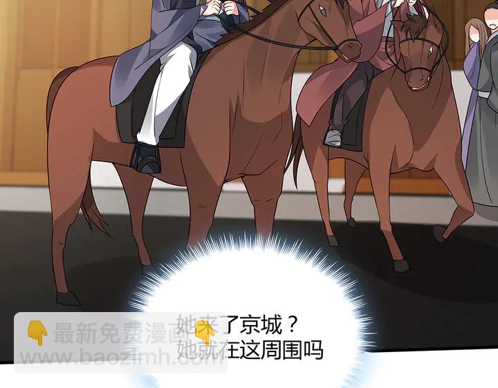 第47话 有妈的孩子像个宝88