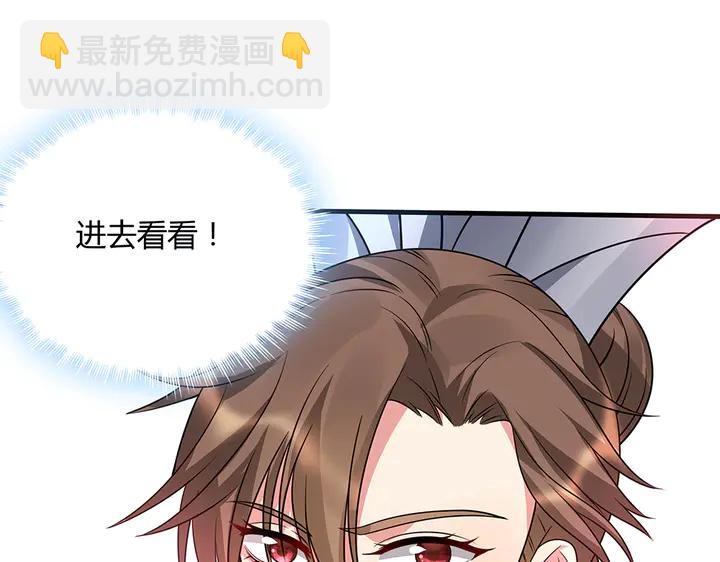 第47话 有妈的孩子像个宝95