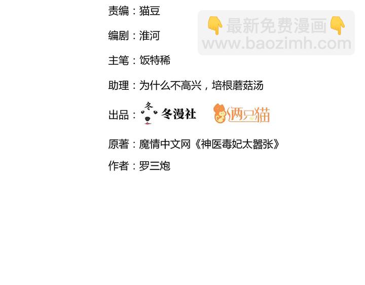第48话 你很眼熟1