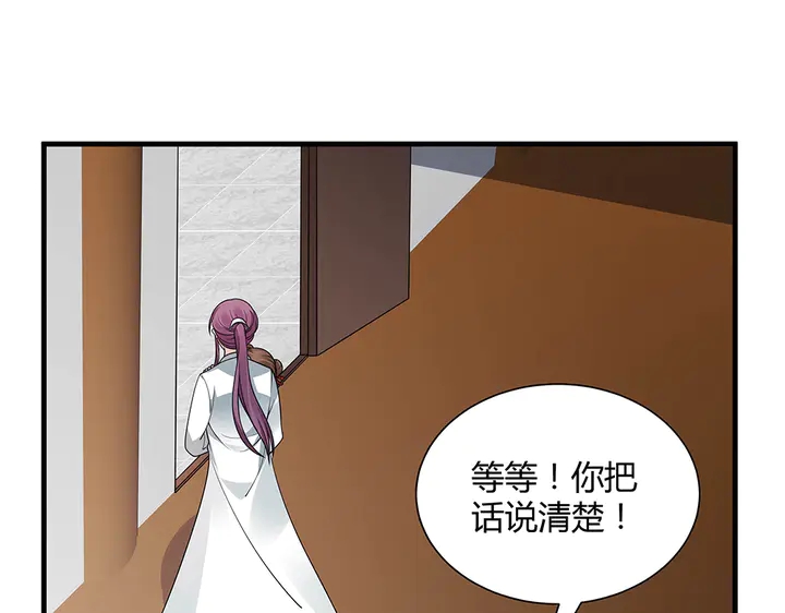 第48话 你很眼熟102