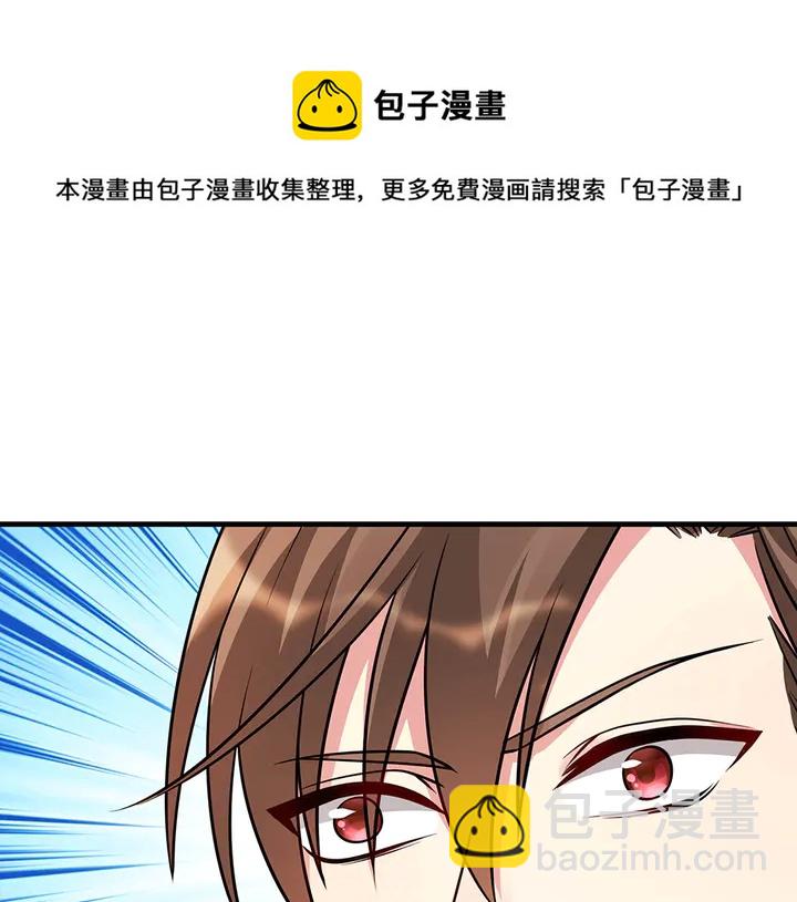 第48话 你很眼熟108