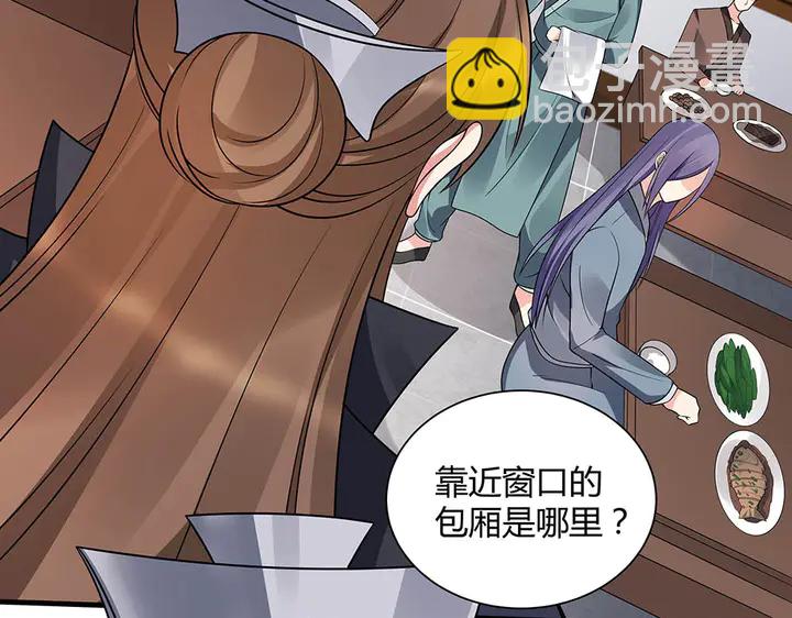 第48话 你很眼熟11