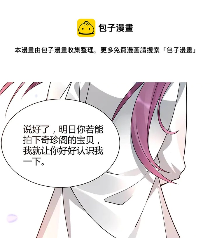 第48话 你很眼熟118
