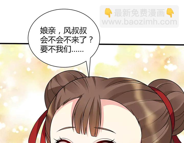 第48话 你很眼熟19