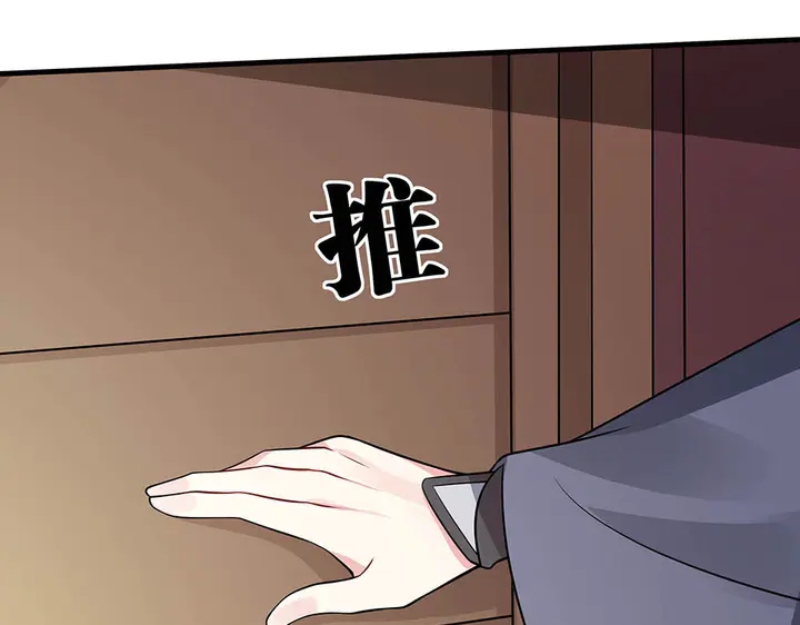 第48话 你很眼熟25