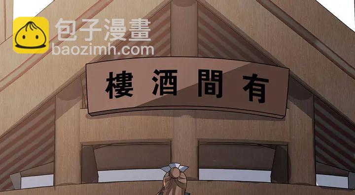 第48话 你很眼熟4
