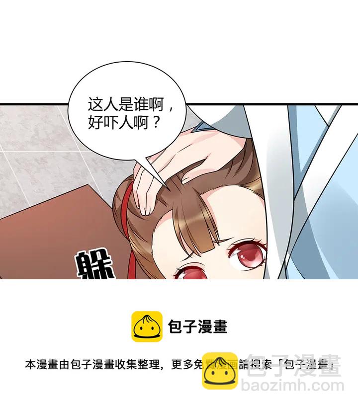 第48话 你很眼熟40