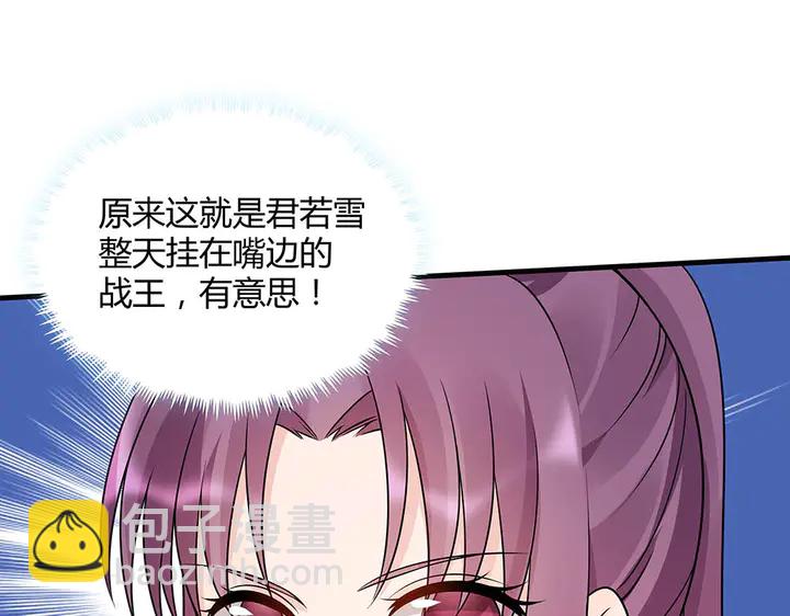 第48话 你很眼熟43