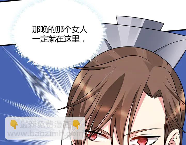 第48话 你很眼熟45