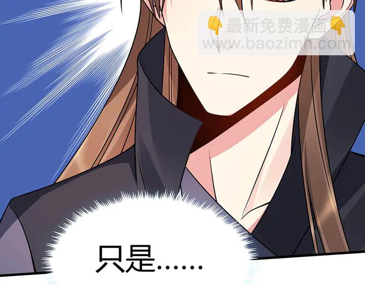 第48话 你很眼熟46