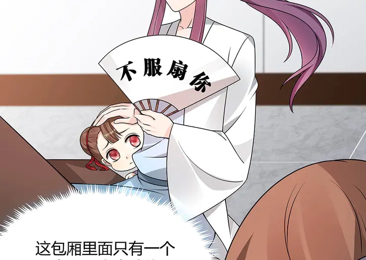 第48话 你很眼熟49