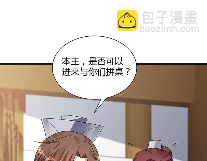 第48话 你很眼熟59