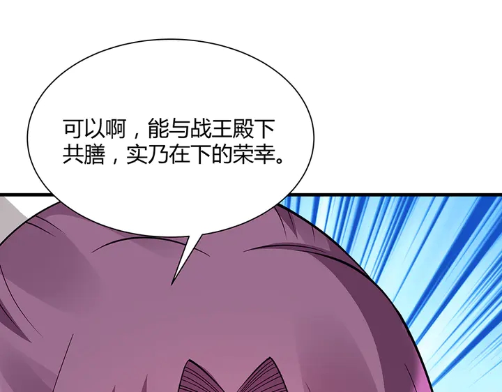 第48话 你很眼熟62