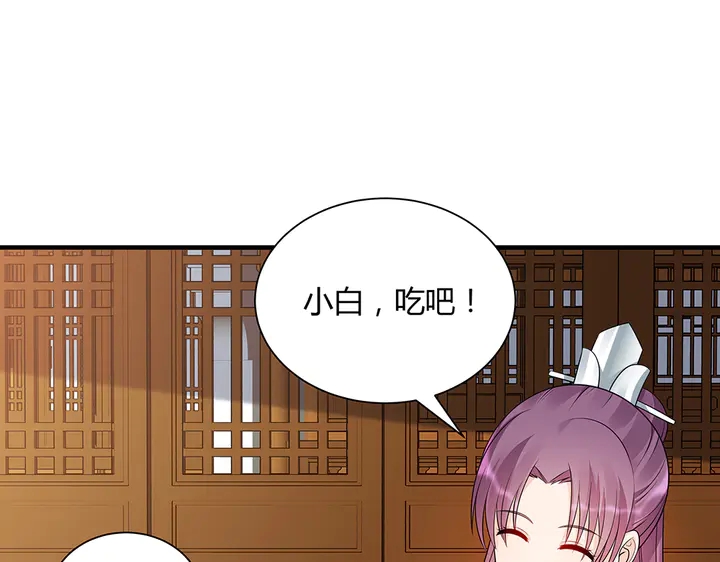 第48话 你很眼熟71