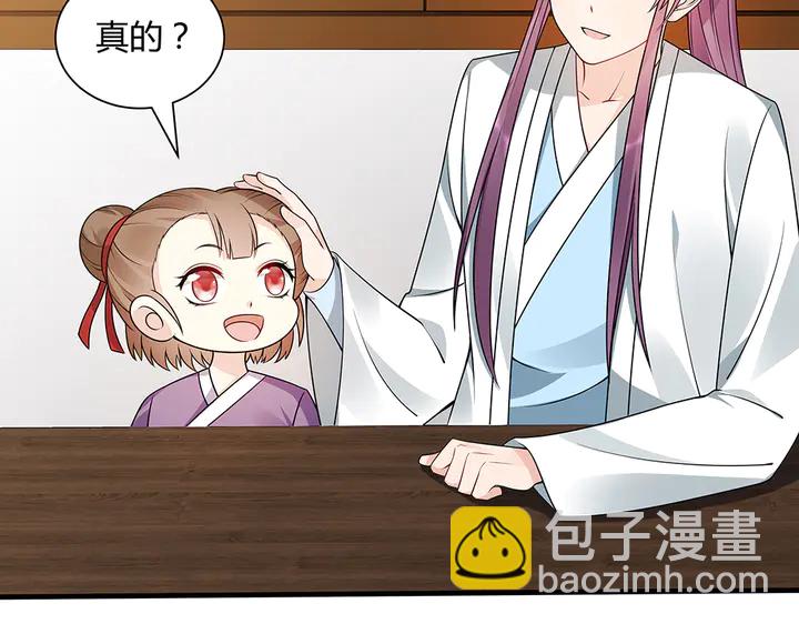 第48话 你很眼熟72