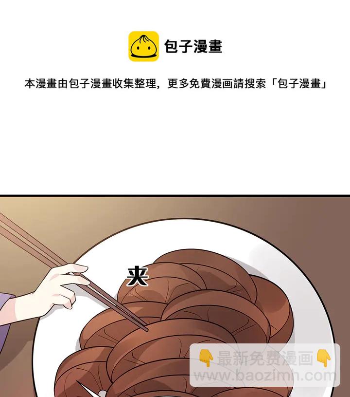 第48话 你很眼熟74