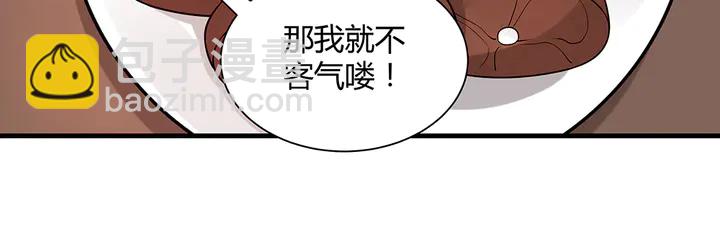 第48话 你很眼熟75